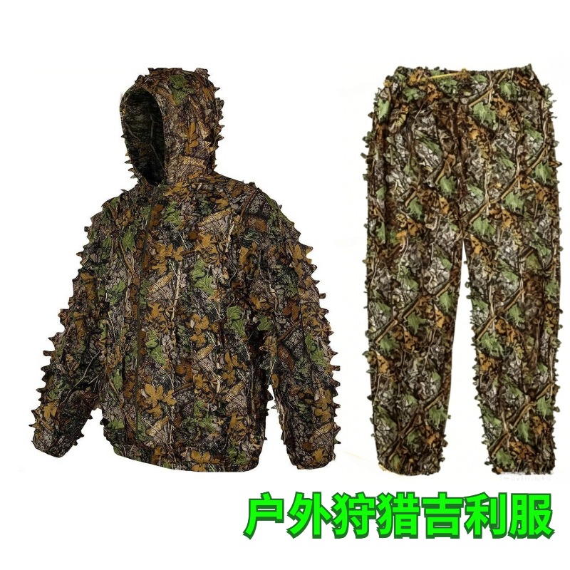 Outdoor Hunting Photography - Pakaian Berburu Kamuflase Bionik 3D Berdaun,