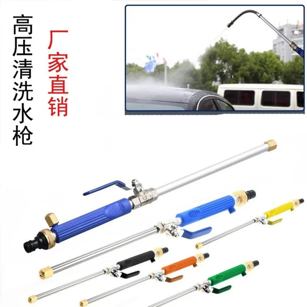 Gun Cleaning Rod - Aksesoris Pembersih Semprotan Perawatan Mesin Pembersih