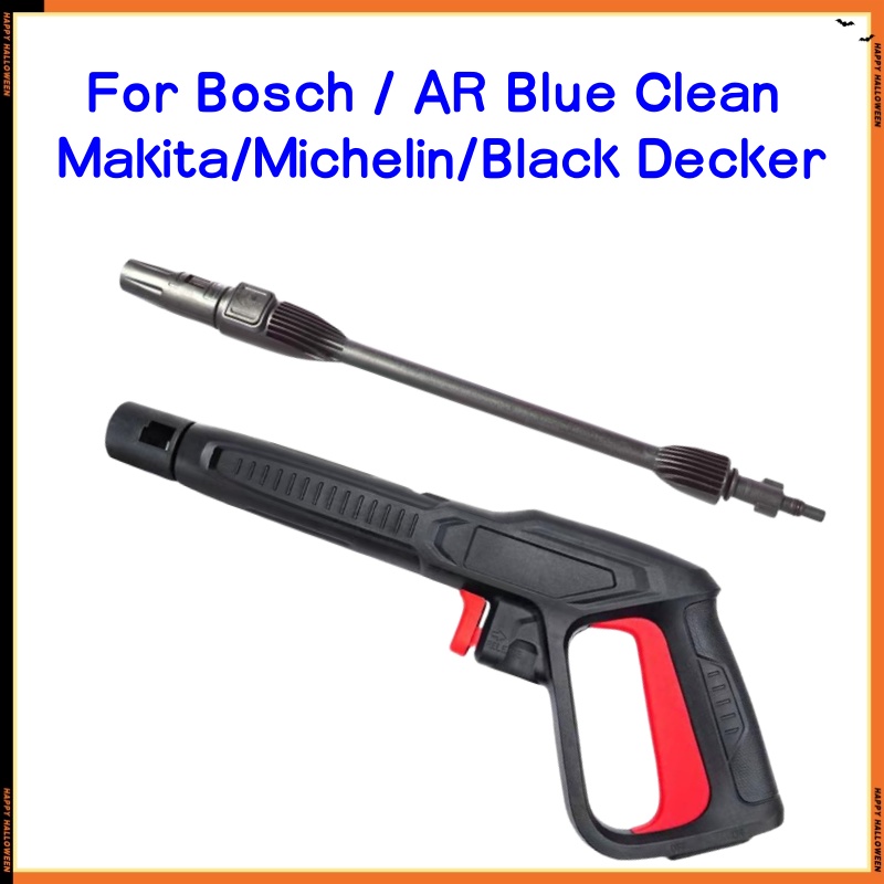 Gun Cleaning Rod - Tongkat semprotan ekstensi pistol tekanan tinggi,